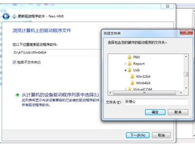 東元觸摸屏編程軟件AT系列