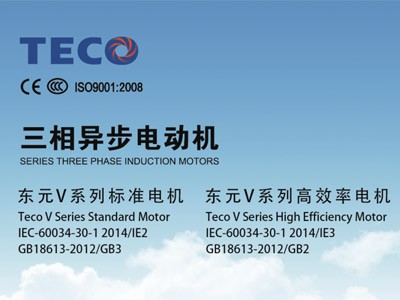 東元電機(jī)V系列型錄AEEVJ3&J2