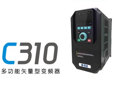 東元變頻器C310選型目錄